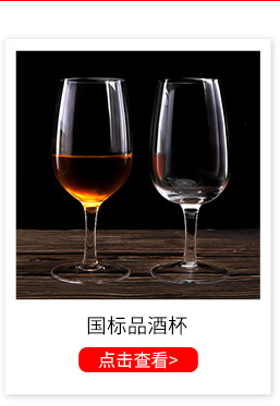 LeadFree Crystal Champagne Glass Whole Creative Oblique Champagne Cup Sparkling Wine Glass Personalized Wine Set