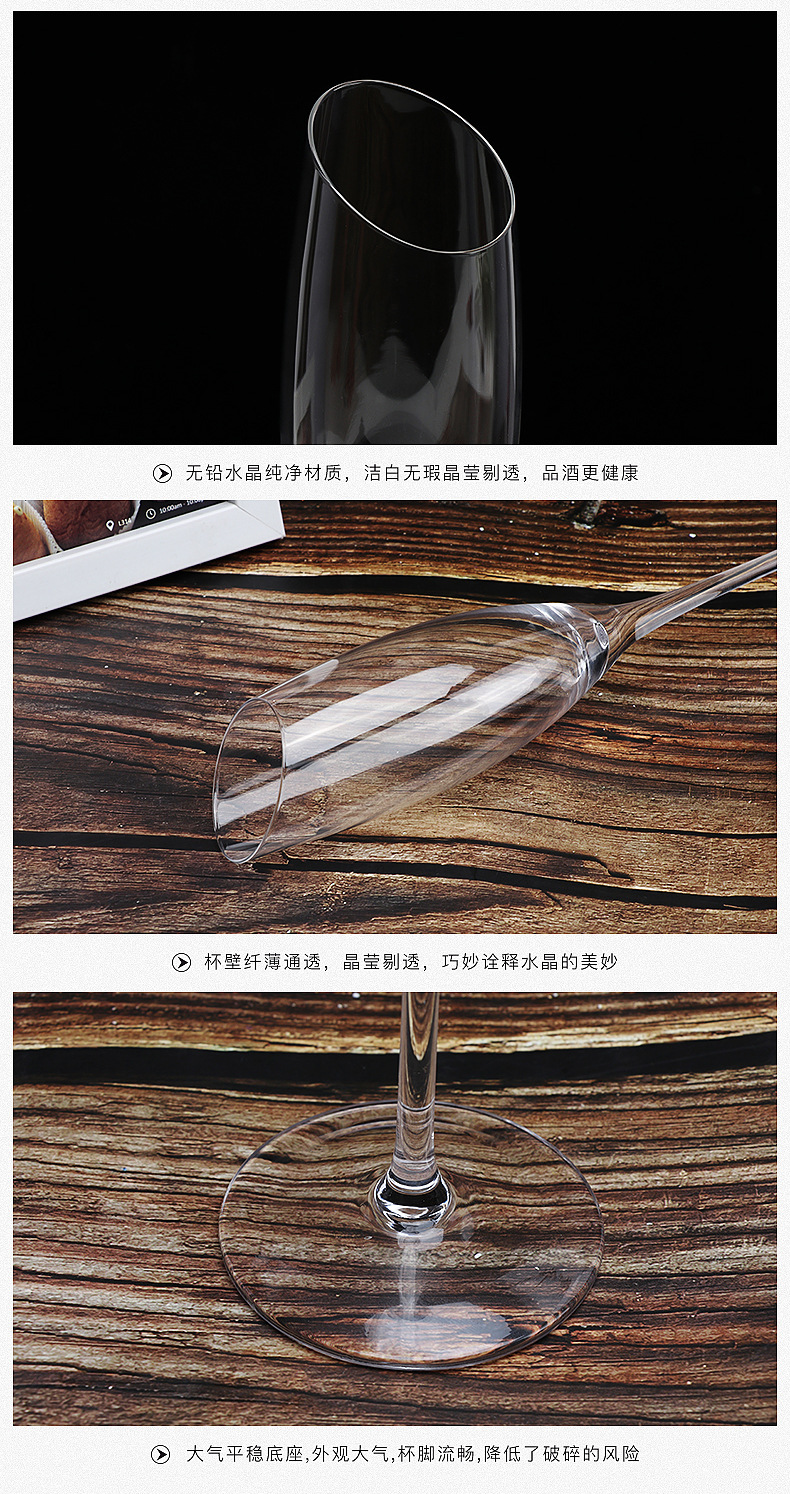 LeadFree Crystal Champagne Glass Whole Creative Oblique Champagne Cup Sparkling Wine Glass Personalized Wine Set