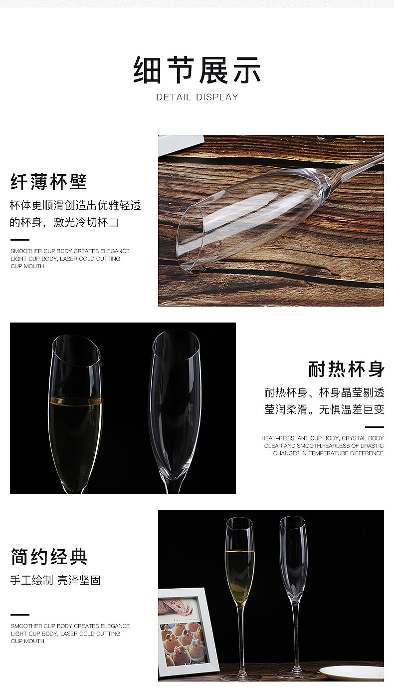 LeadFree Crystal Champagne Glass Whole Creative Oblique Champagne Cup Sparkling Wine Glass Personalized Wine Set
