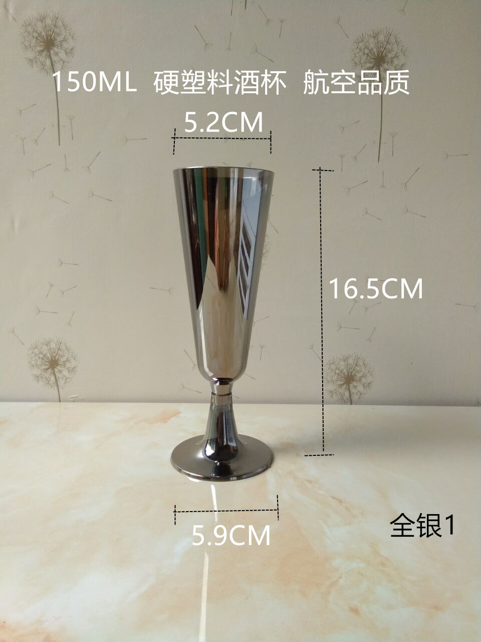 Disposable Goblet High-Grade Plastic Wine Glass Golden Edge Silver Champagne Glass Rose Gold Wine Glass Plastic Disposable Goblet High-Grade Plastic Wine Glass Golden Edge Silver Champagne Glass Rose Gold Wine Glass Plastic