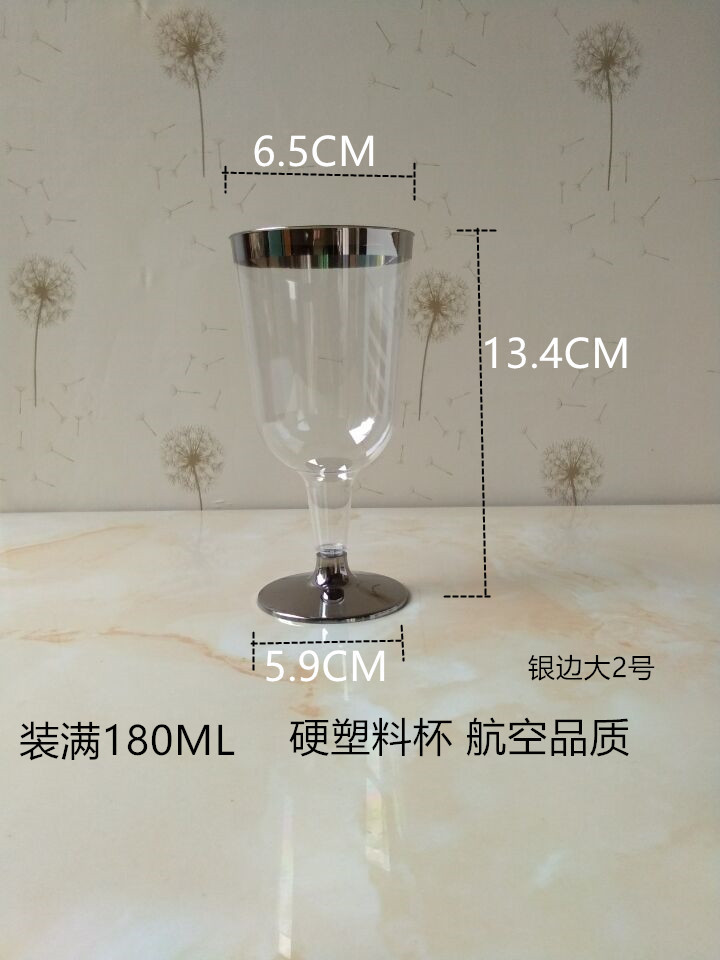 Disposable Goblet High-Grade Plastic Wine Glass Golden Edge Silver Champagne Glass Rose Gold Wine Glass Plastic Disposable Goblet High-Grade Plastic Wine Glass Golden Edge Silver Champagne Glass Rose Gold Wine Glass Plastic
