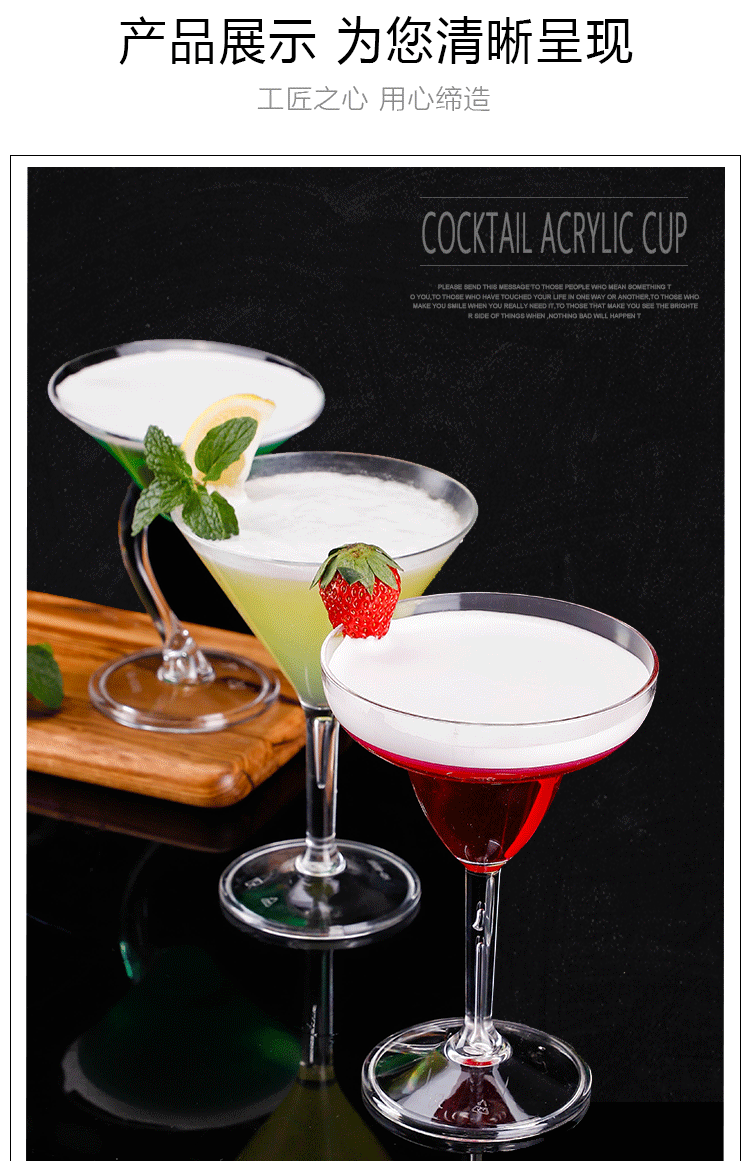 Creative Acrylic Cocktail Glass Personality Plastic Wine Glass Bar Martini Cup Pc Margaret Champagne Glass Creative Acrylic Cocktail Glass Personality Plastic Wine Glass Bar Martini Cup Pc Margaret Champagne Glass