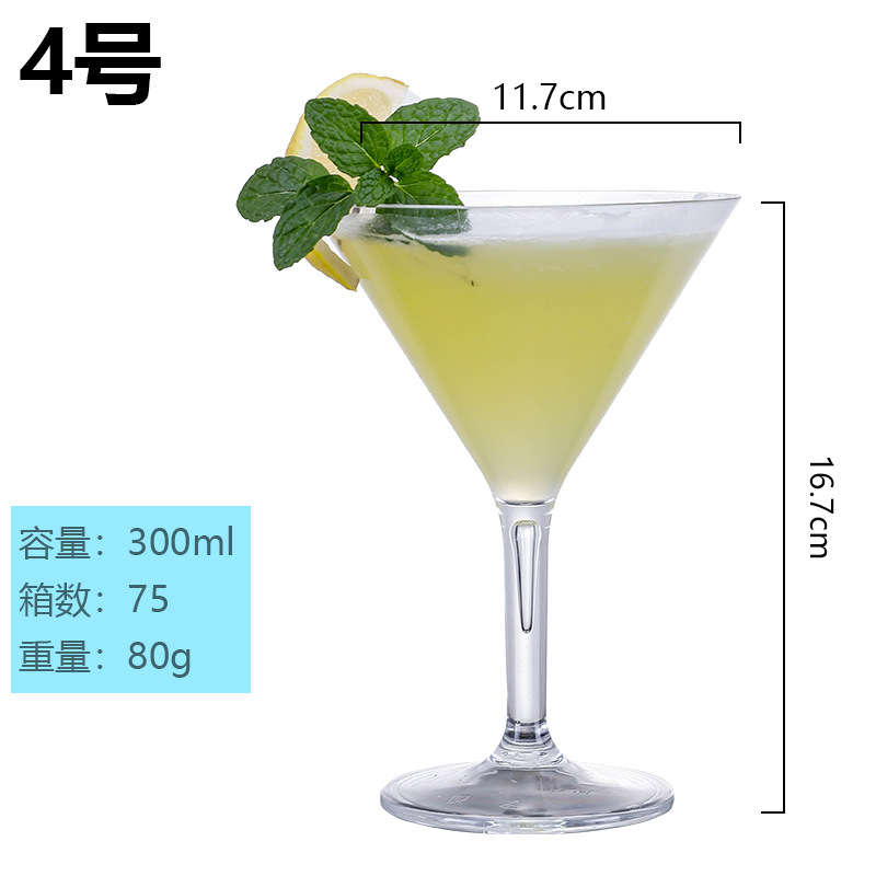 Creative Acrylic Cocktail Glass Personality Plastic Wine Glass Bar Martini Cup Pc Margaret Champagne Glass Creative Acrylic Cocktail Glass Personality Plastic Wine Glass Bar Martini Cup Pc Margaret Champagne Glass