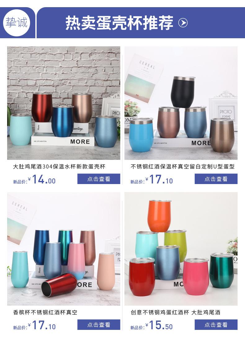 Necessities Champagne Glass Stainless Steel Red Wine Glass Beer Steins 6Oz Vacuum Insulated Wine Glass Egg Shell Cup
