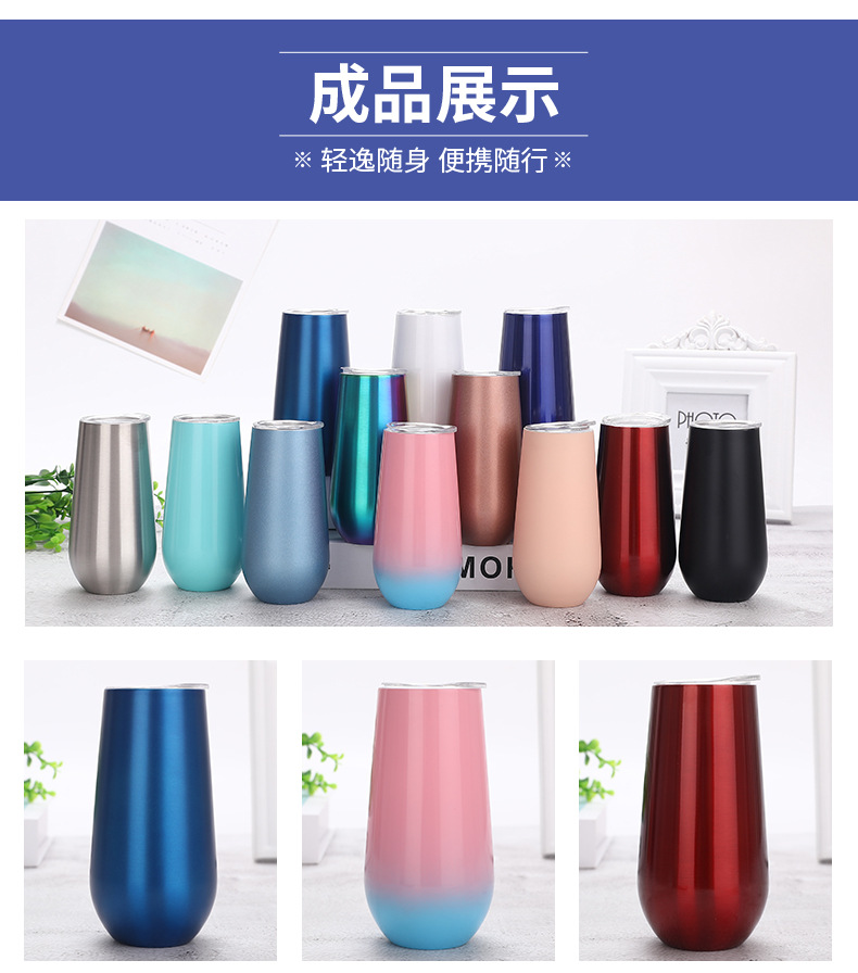Necessities Champagne Glass Stainless Steel Red Wine Glass Beer Steins 6Oz Vacuum Insulated Wine Glass Egg Shell Cup
