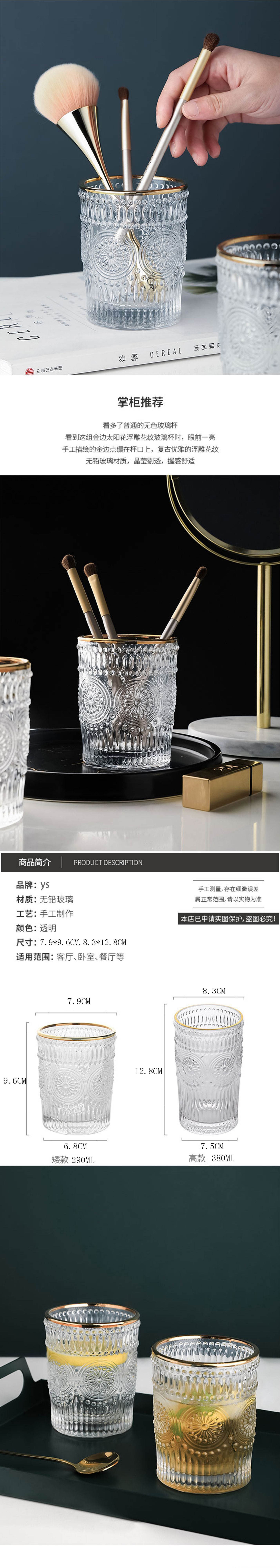 European Ins Vintage Embossed Phnom Penh Glass Taiyanghua Glass Household Juice Milk Drink Glass Champagne Glass