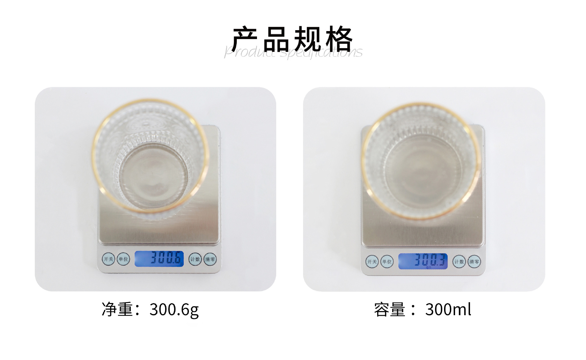 European Ins Vintage Embossed Phnom Penh Glass Taiyanghua Glass Household Juice Milk Drink Glass Champagne Glass