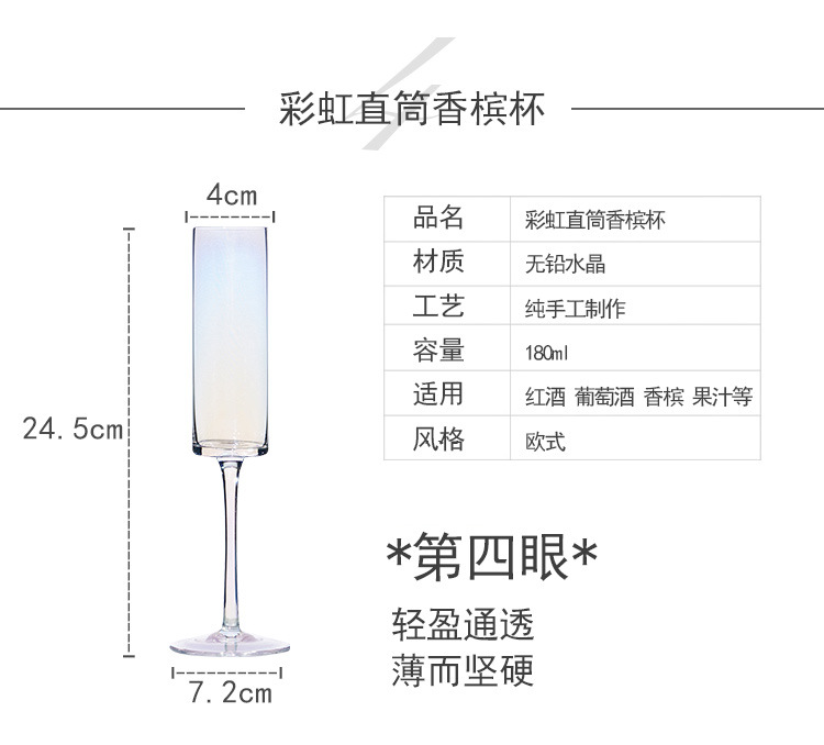 Celebrity Goblet Rainbow Cup Colorful Crystal Champagne Glass Color Red Wine Glass Creative Ion Plating Wine Glass Celebrity Goblet Rainbow Cup Colorful Crystal Champagne Glass Color Red Wine Glass Creative Ion Plating Wine Glass