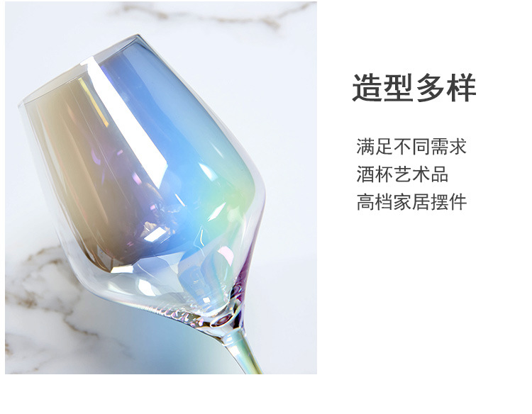 Celebrity Goblet Rainbow Cup Colorful Crystal Champagne Glass Color Red Wine Glass Creative Ion Plating Wine Glass Celebrity Goblet Rainbow Cup Colorful Crystal Champagne Glass Color Red Wine Glass Creative Ion Plating Wine Glass