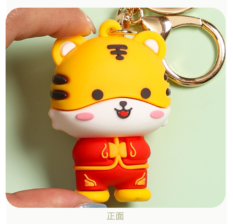 2022 Tiger Year Tiger Keychain Pendant Mascot Cartoon Wedding Celebration Zodiac Year Key Ring Pendants 2022 Tiger Year Tiger Keychain Pendant Mascot Cartoon Wedding Celebration Zodiac Year Key Ring Pendants