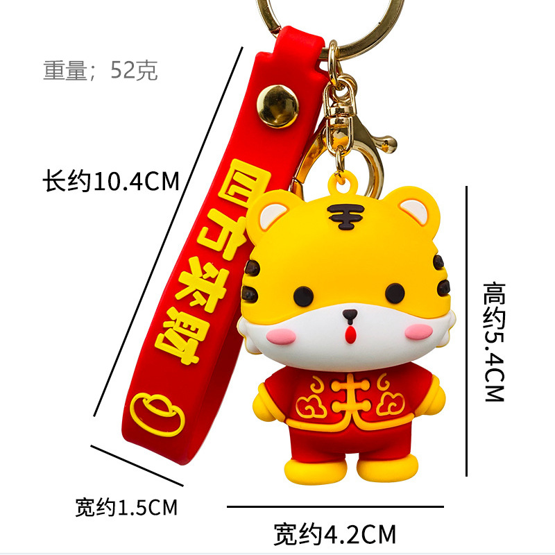 2022 Tiger Year Tiger Keychain Pendant Mascot Cartoon Wedding Celebration Zodiac Year Key Ring Pendants 2022 Tiger Year Tiger Keychain Pendant Mascot Cartoon Wedding Celebration Zodiac Year Key Ring Pendants