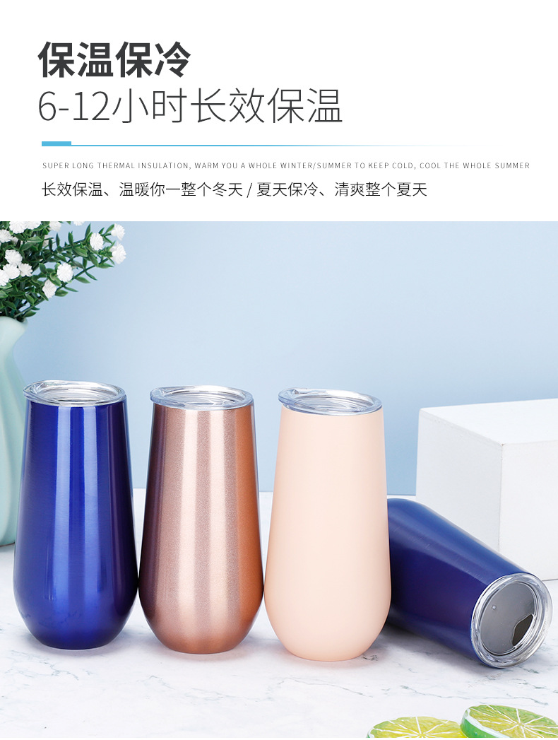 Swig Vacuum Egg Shell Egg Cup 304 Stainless Steel U-Shaped Wine Glass Champagne Glass Foreign Trade Vacuum Cup