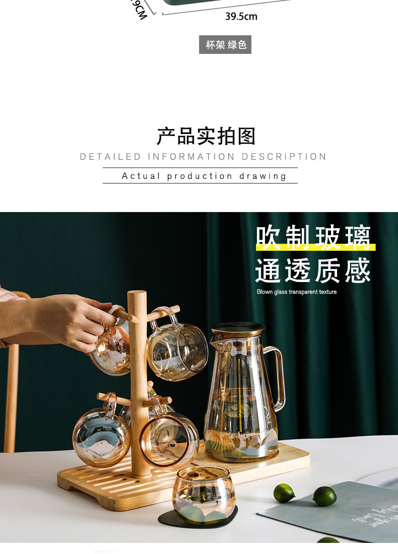 Home Living Room Drinking Ware Cup Set Cold Water Light Luxury Champagne Heat-Resistant Glass Pot with Bamboo Tray Home Living Room Drinking Ware Cup Set Cold Water Light Luxury Champagne Heat-Resistant Glass Pot with Bamboo Tray