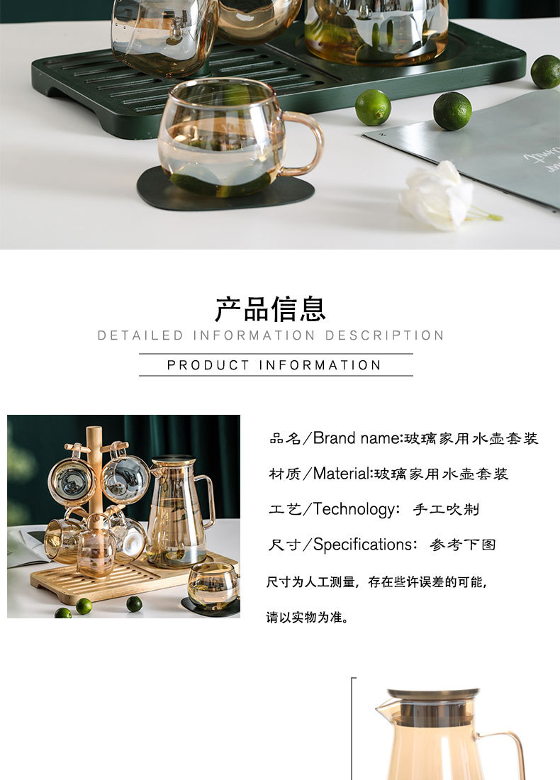 Home Living Room Drinking Ware Cup Set Cold Water Light Luxury Champagne Heat-Resistant Glass Pot with Bamboo Tray Home Living Room Drinking Ware Cup Set Cold Water Light Luxury Champagne Heat-Resistant Glass Pot with Bamboo Tray