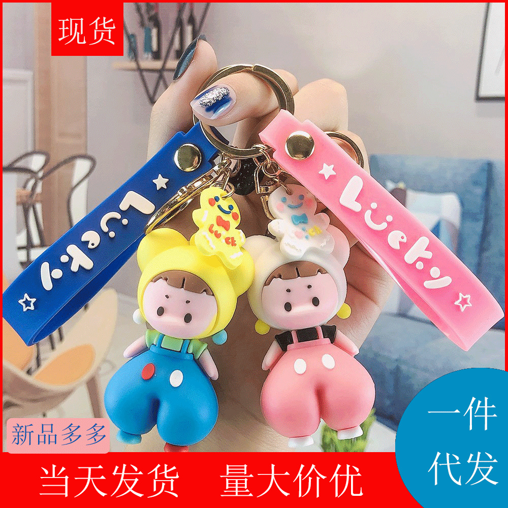 Wedding Keychain Original Cartoon Doll Lantern Girl Keychain Car Backpack Pendant Cute Key Ring Small Gift Wholesale