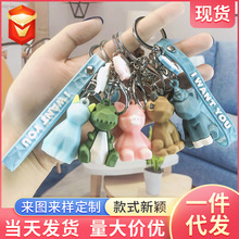 Wedding Keychain Original Cartoon Doll Lantern Girl Keychain Car Backpack Pendant Cute Key Ring Small Gift Wholesale