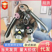 Wedding Keychain Original Cartoon Doll Lantern Girl Keychain Car Backpack Pendant Cute Key Ring Small Gift Wholesale