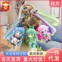 Wedding Keychain Original Cartoon Doll Lantern Girl Keychain Car Backpack Pendant Cute Key Ring Small Gift Wholesale