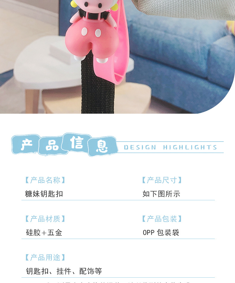 Wedding Keychain Original Cartoon Doll Lantern Girl Keychain Car Backpack Pendant Cute Key Ring Small Gift Wholesale