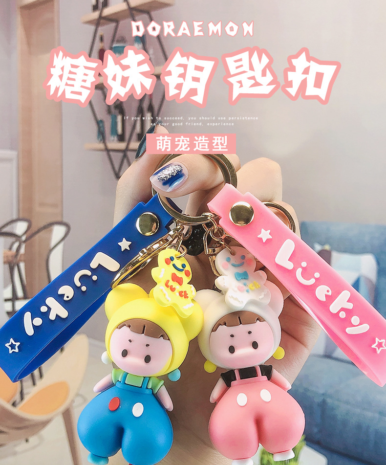 Wedding Keychain Original Cartoon Doll Lantern Girl Keychain Car Backpack Pendant Cute Key Ring Small Gift Wholesale