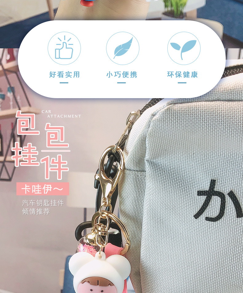 Wedding Keychain Original Cartoon Doll Lantern Girl Keychain Car Backpack Pendant Cute Key Ring Small Gift Wholesale