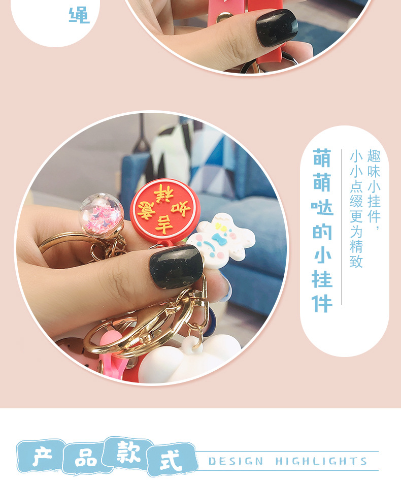 Wedding Keychain Original Cartoon Doll Lantern Girl Keychain Car Backpack Pendant Cute Key Ring Small Gift Wholesale