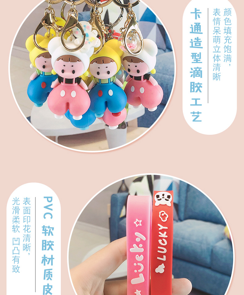 Wedding Keychain Original Cartoon Doll Lantern Girl Keychain Car Backpack Pendant Cute Key Ring Small Gift Wholesale