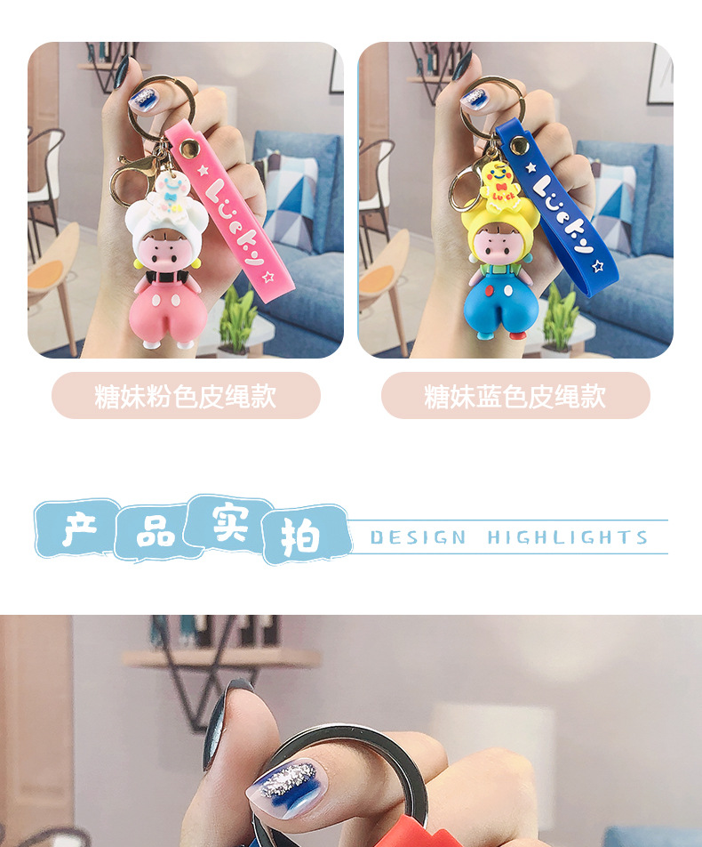 Wedding Keychain Original Cartoon Doll Lantern Girl Keychain Car Backpack Pendant Cute Key Ring Small Gift Wholesale