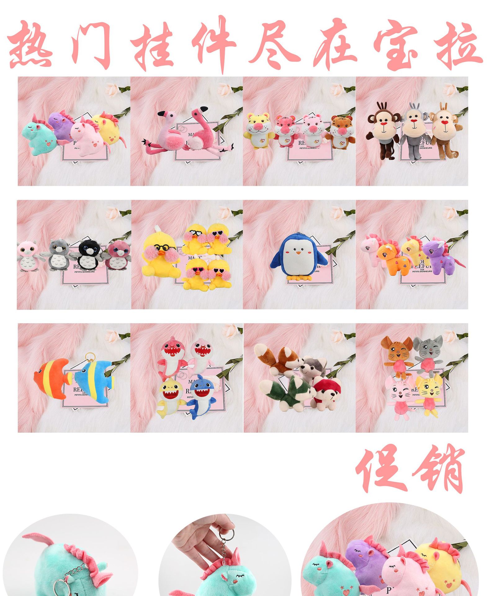 Paula Plush Pendant Ins Super Fire Claw Machine Doll Wedding Throws Doll Keychain Bead Necklace Factory Direct Sales