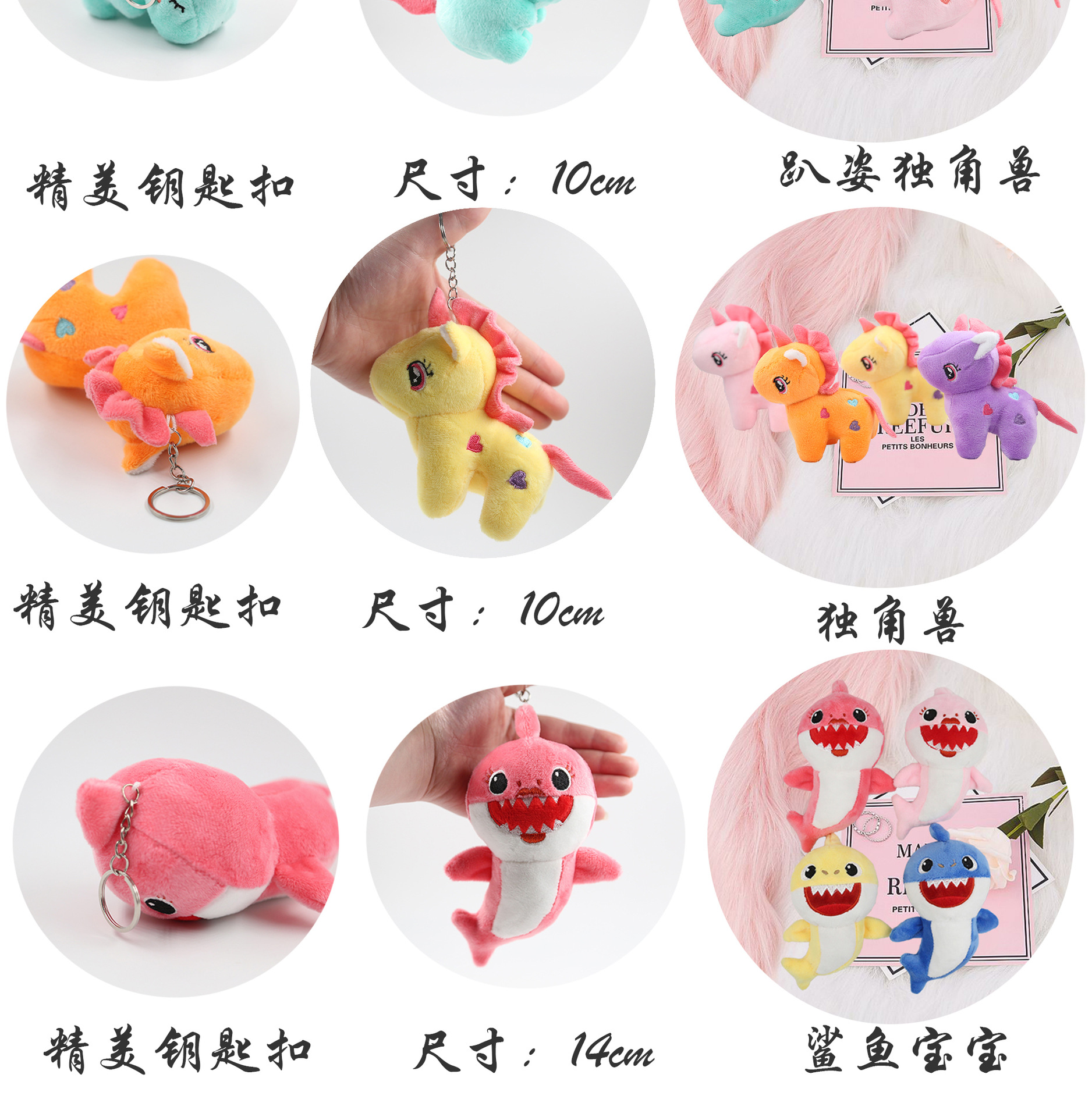 Paula Plush Pendant Ins Super Fire Claw Machine Doll Wedding Throws Doll Keychain Bead Necklace Factory Direct Sales