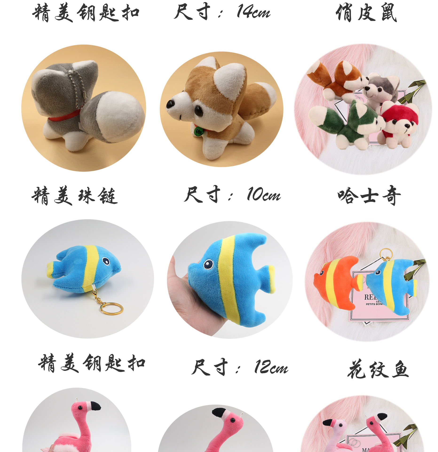 Paula Plush Pendant Ins Super Fire Claw Machine Doll Wedding Throws Doll Keychain Bead Necklace Factory Direct Sales