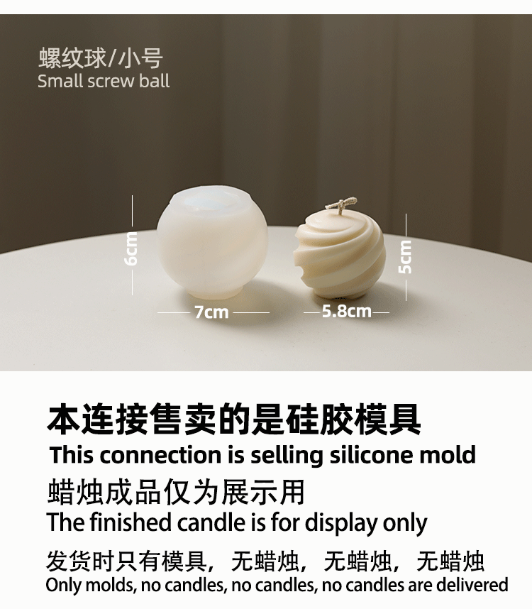 Creative Ball Aromatherapy Candle Mould Soft Silicone Mold DIY Homemade Geometric Simple Ins Style Candle Mould Creative Ball Aromatherapy Candle Mould Soft Silicone Mold DIY Homemade Geometric Simple Ins Style Candle Mould