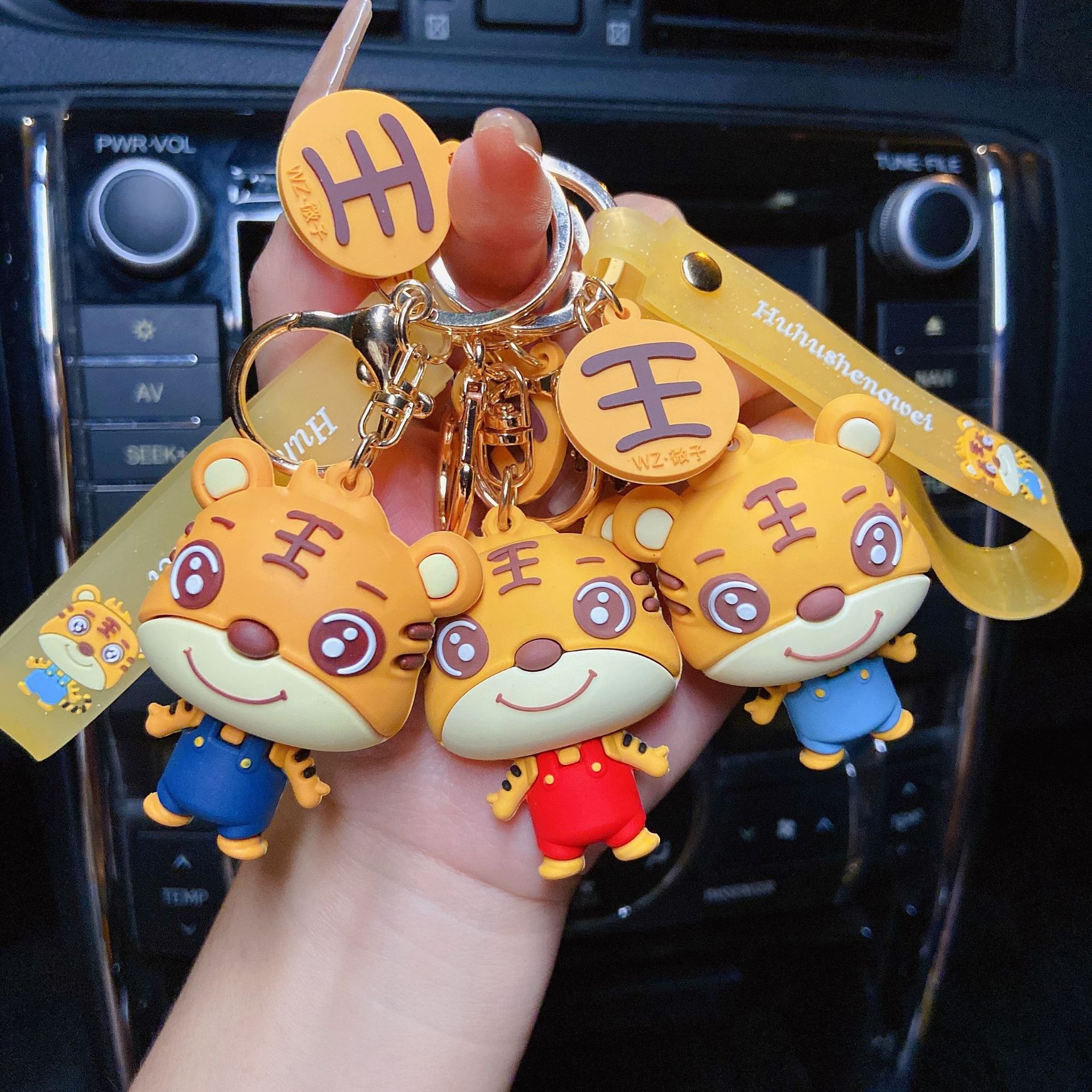 Wedding Keychain Tiger Zodiac New Cartoon Tiger Keychain Car Shape School Bag Key Pendants New Year Gift