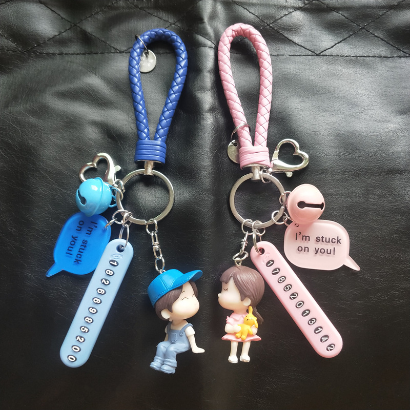 Wedding Keychain  Gift Simple Wedding Heart-Lost Circle Series Couple Pendant Key Chain Anti-Number Plate Korean Style