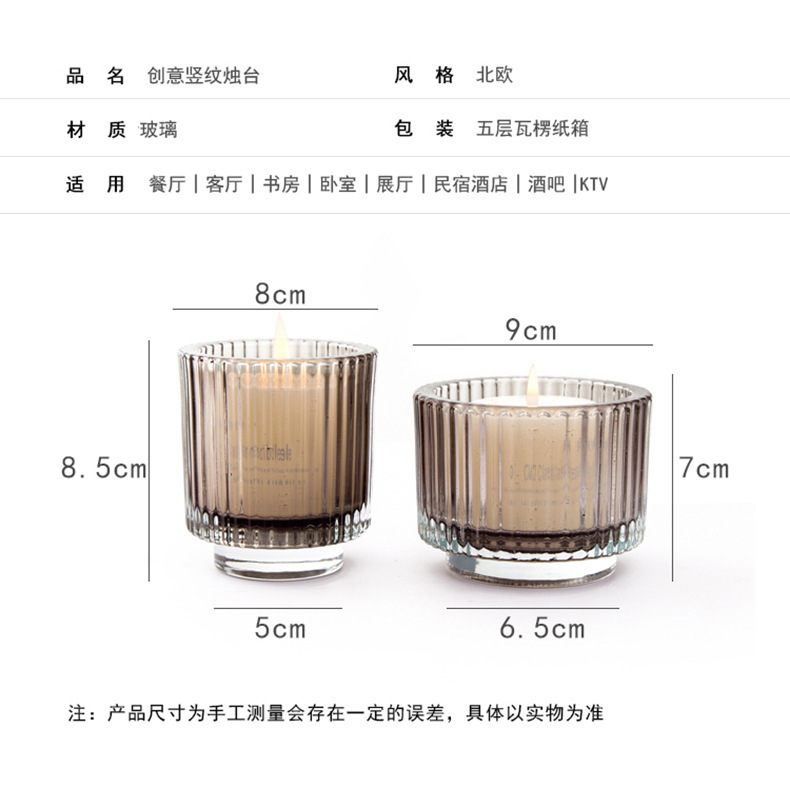 Nordic Romantic Candlelight Dinner Home Wax Net Red Guesthouse Decoration Smokeless Aromatherapy Candle Cup Glow Candle