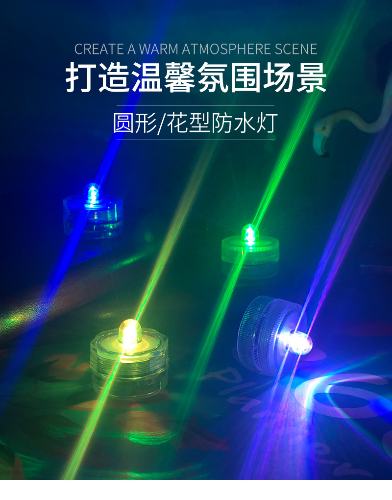 Glow Candle Light Fish Tank Led Waterproof Lamp Banquet Party Decorative Colorful Electric Candle Lamp Candle Light
