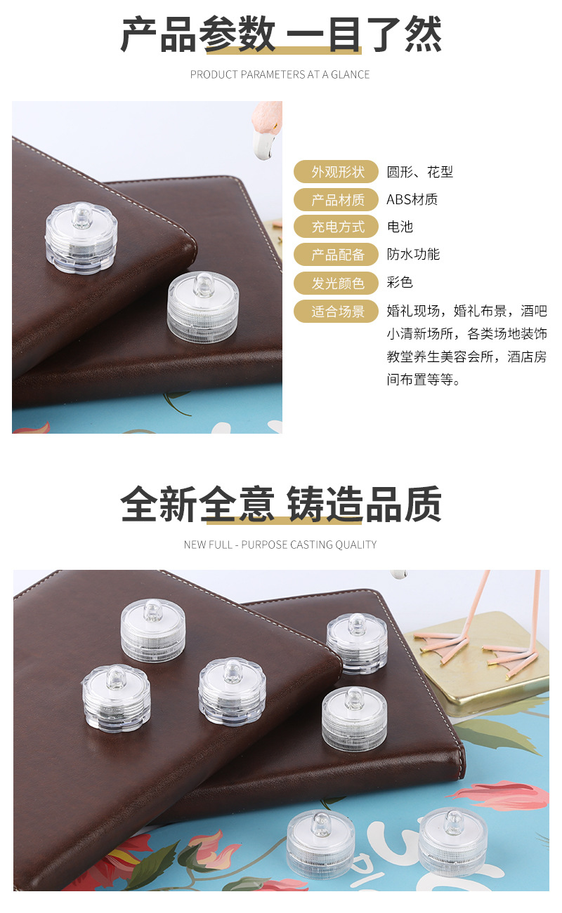Glow Candle Light Fish Tank Led Waterproof Lamp Banquet Party Decorative Colorful Electric Candle Lamp Candle Light
