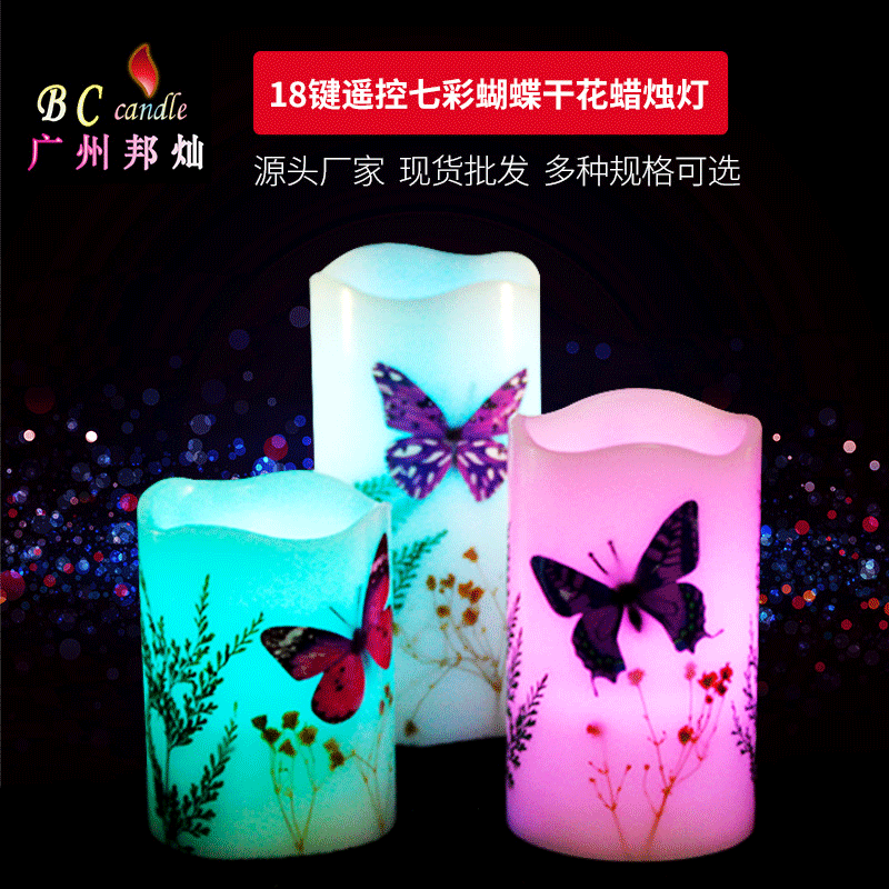 Glow Candle  Remote Control Colorful Candle Light Personality Electronic Dried Flower Candle Light Butterfly Candle