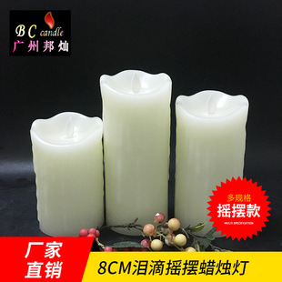 Glow Candle  Remote Control Colorful Candle Light Personality Electronic Dried Flower Candle Light Butterfly Candle