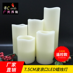 Glow Candle  Remote Control Colorful Candle Light Personality Electronic Dried Flower Candle Light Butterfly Candle