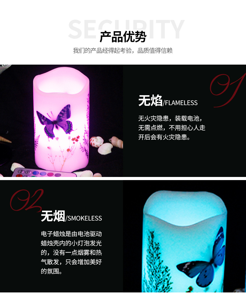 Glow Candle  Remote Control Colorful Candle Light Personality Electronic Dried Flower Candle Light Butterfly Candle