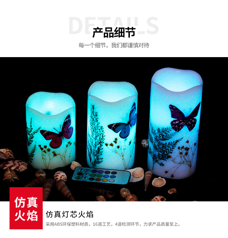 Glow Candle  Remote Control Colorful Candle Light Personality Electronic Dried Flower Candle Light Butterfly Candle