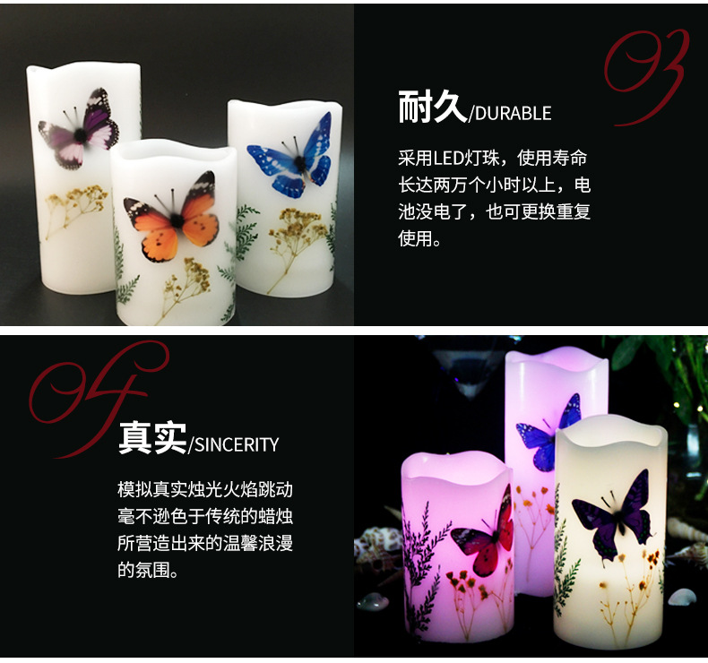 Glow Candle  Remote Control Colorful Candle Light Personality Electronic Dried Flower Candle Light Butterfly Candle