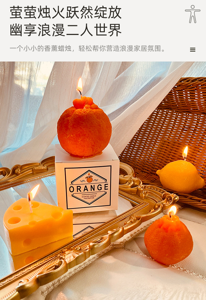 Glow Candle Soy Wax Aromatherapy Candle Indoor Home Decoration Photo Props Hand Gift Christmas Tangerine Candle