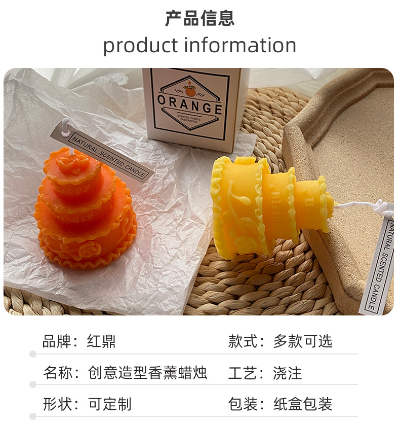 Glow Candle Soy Wax Aromatherapy Candle Indoor Home Decoration Photo Props Hand Gift Christmas Tangerine Candle