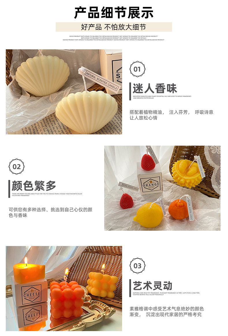 Glow Candle Soy Wax Aromatherapy Candle Indoor Home Decoration Photo Props Hand Gift Christmas Tangerine Candle