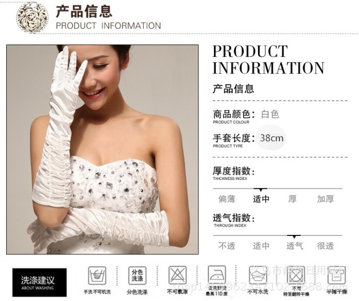Long - term bride wedding bag refers to the wedding dress of gloves.