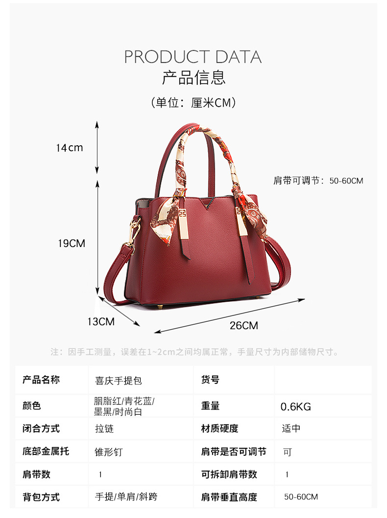 Red Wedding Bag Bridal Bag Women's Bag Mother 2021 New Handbag for Middle-Aged People Large Capacity Shoulder Messenger Bag