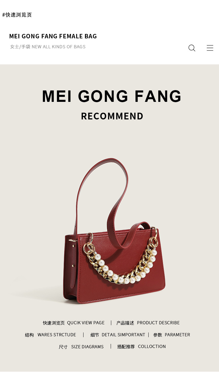 wedding Bag 2021 Autumn and Winter New Special-Interest Design Pearl Chain Bridal Bag Portable Underarm Single