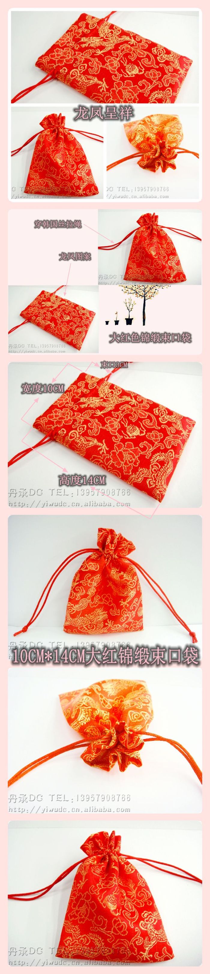 Red dragon and Phoenix silk beam Gift Bag Wedding bag silver bracelet bracelet packaging